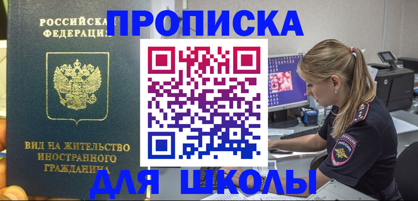 форма 3 в Севастополе